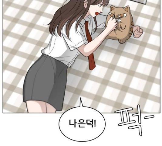 빅맨 95화 26