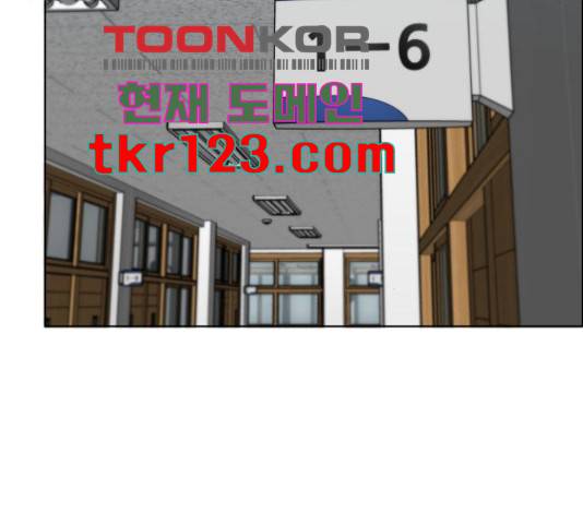 빅맨 95화 32
