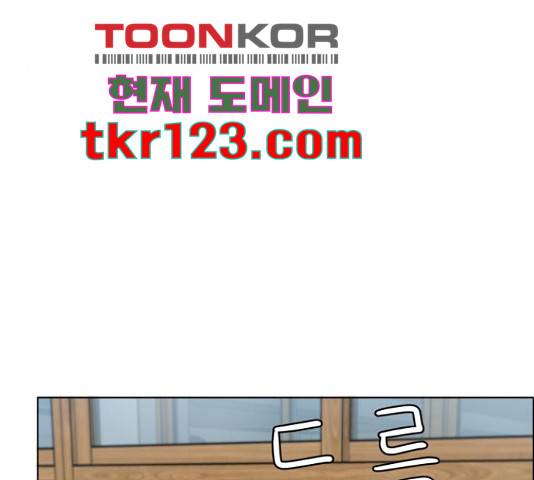 빅맨 95화 66