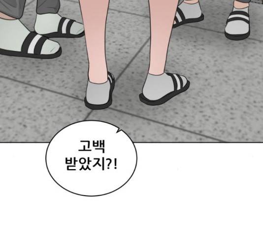 빅맨 95화 72