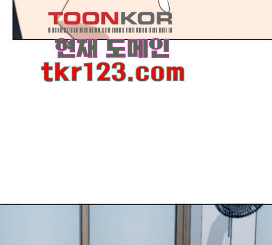 빅맨 95화 79