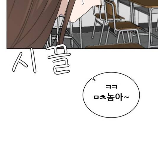 빅맨 95화 83
