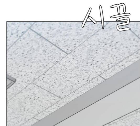 빅맨 95화 84