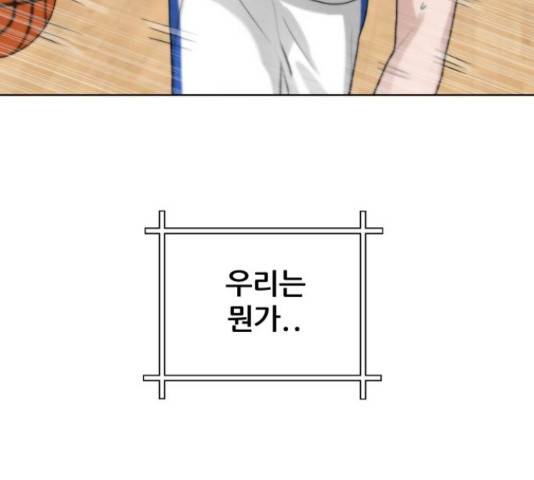 빅맨 95화 115