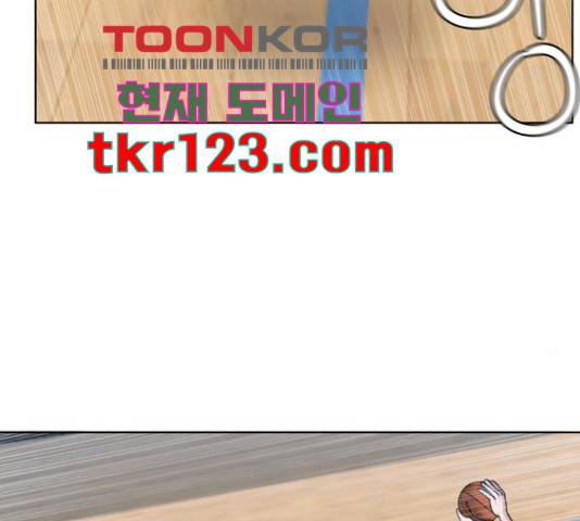빅맨 95화 117