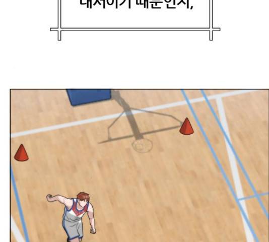 빅맨 95화 120