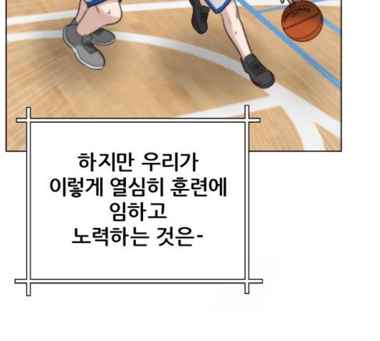 빅맨 95화 131