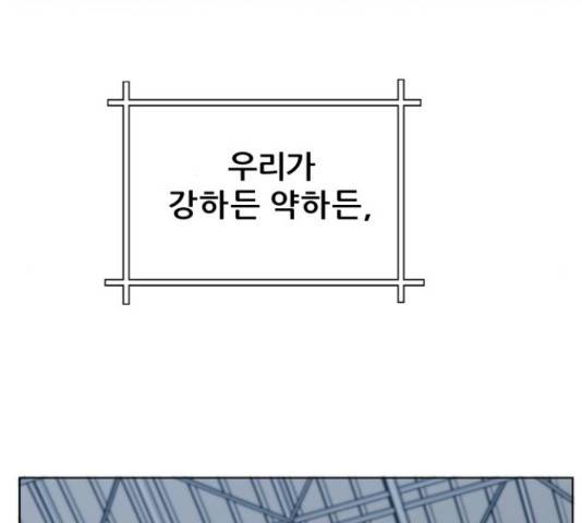 빅맨 95화 144