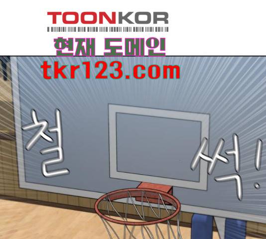 빅맨 95화 147