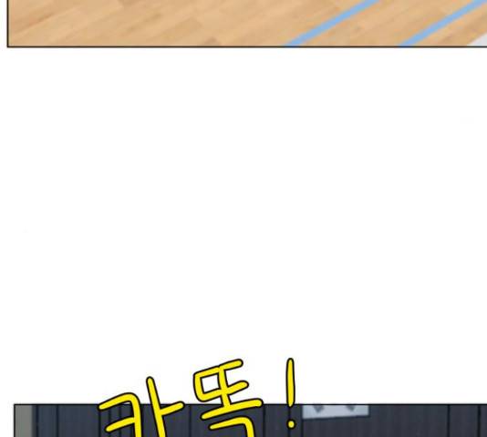 빅맨 95화 157