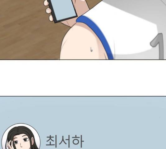 빅맨 95화 163