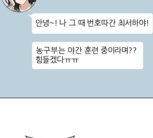 빅맨 95화 164