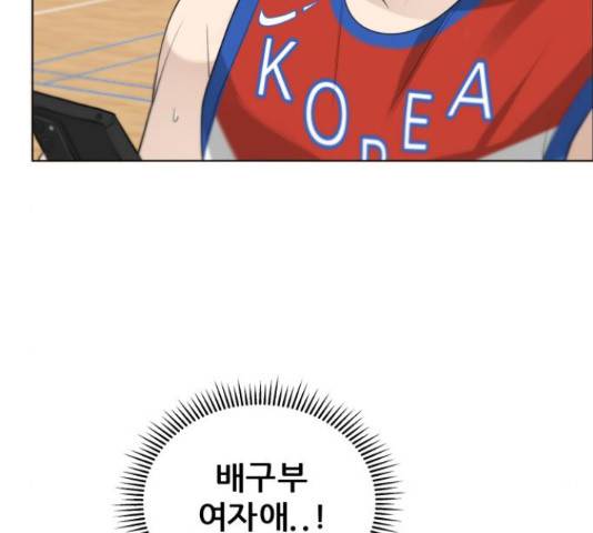 빅맨 95화 166