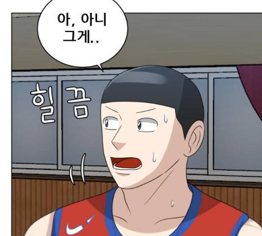 빅맨 95화 176