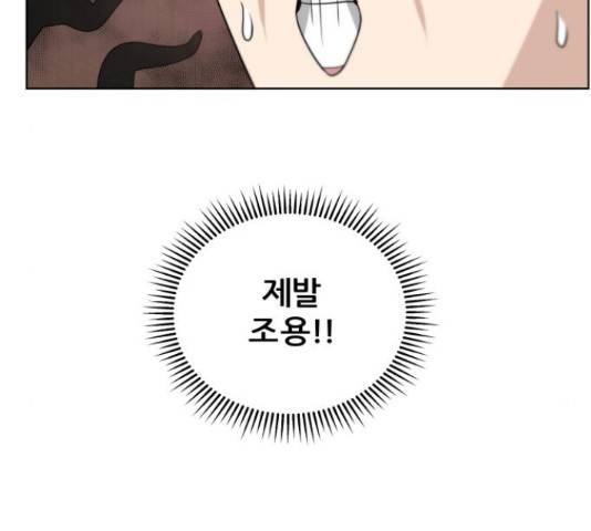 빅맨 95화 187