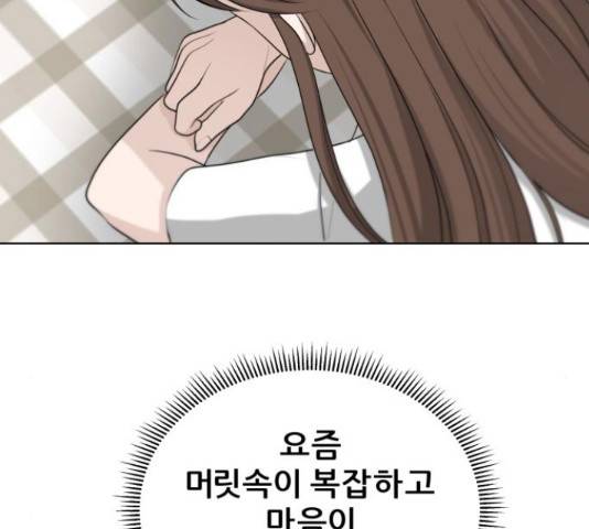 빅맨 95화 192