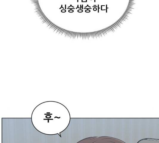 빅맨 95화 193