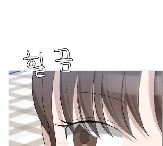 빅맨 95화 195