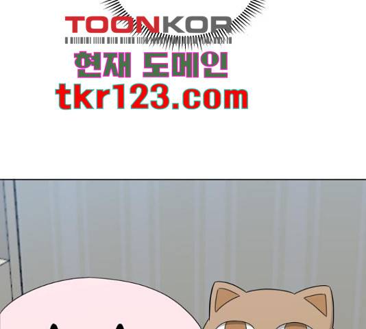 빅맨 95화 197