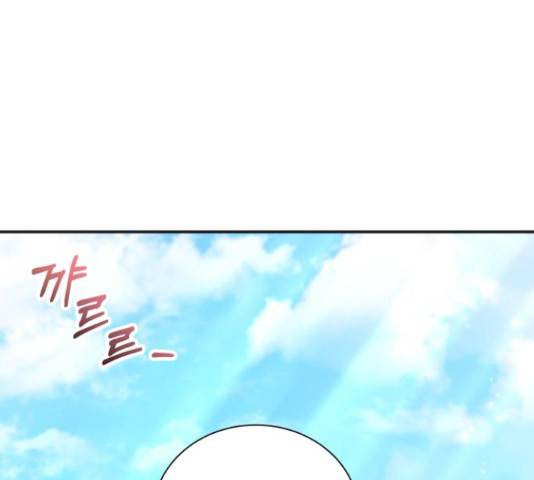 그 남주와 이별하는 방법 30화 41