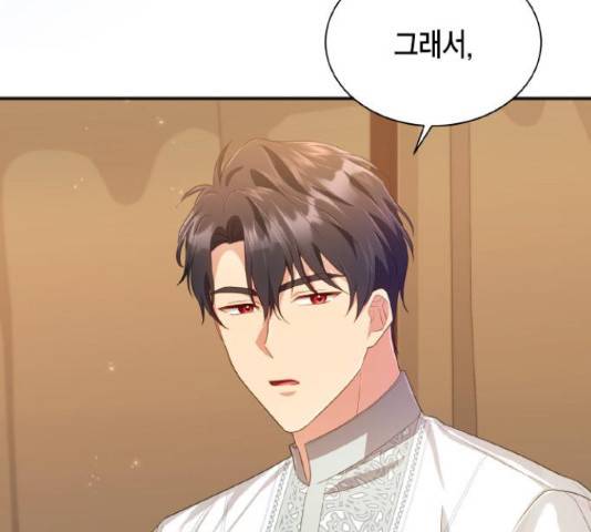 그 남주와 이별하는 방법 30화 64