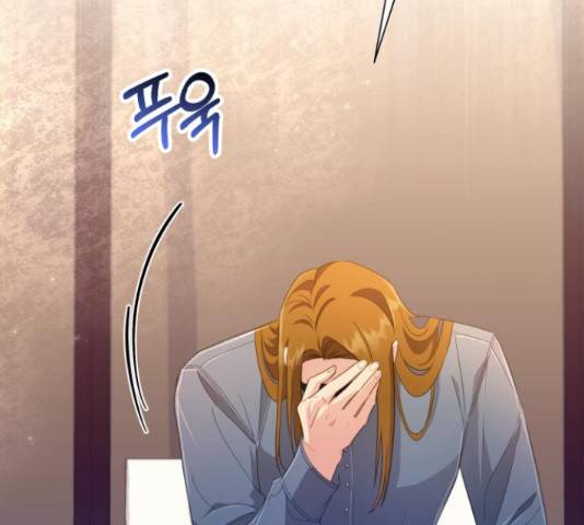 그 남주와 이별하는 방법 30화 102