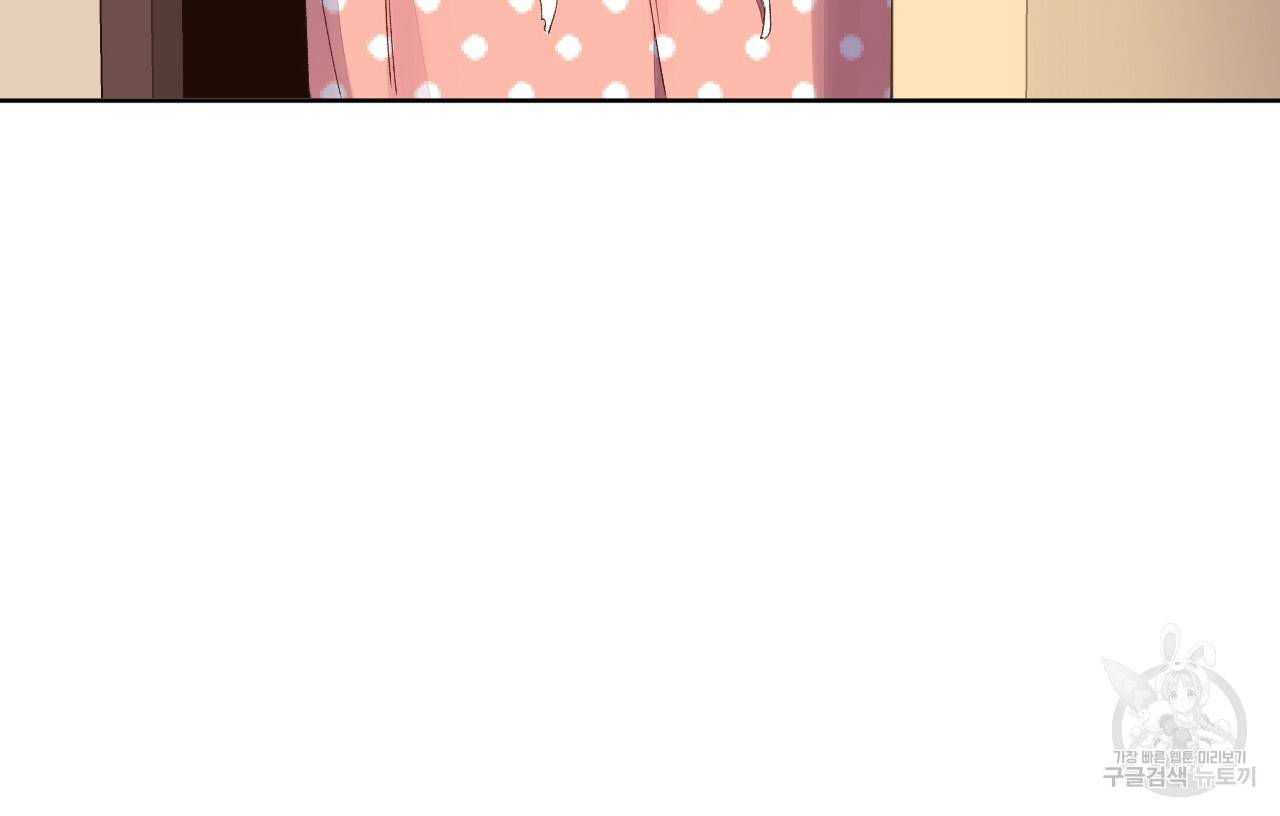 4주 애인 68화 4