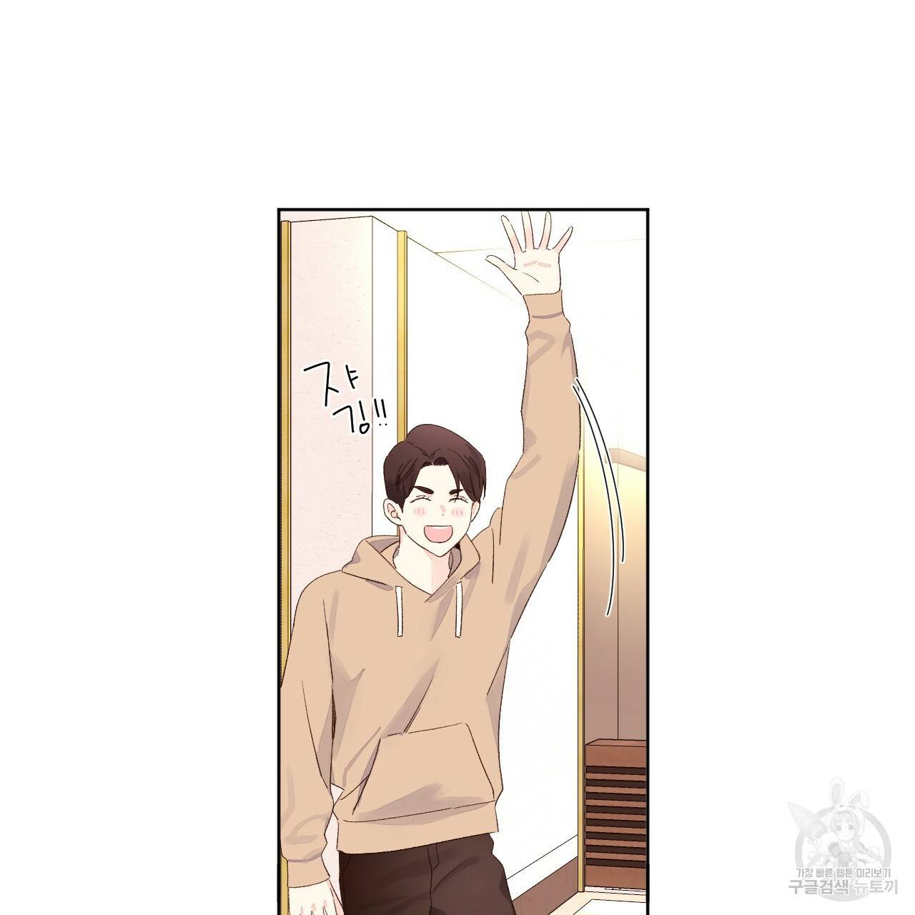 4주 애인 68화 63