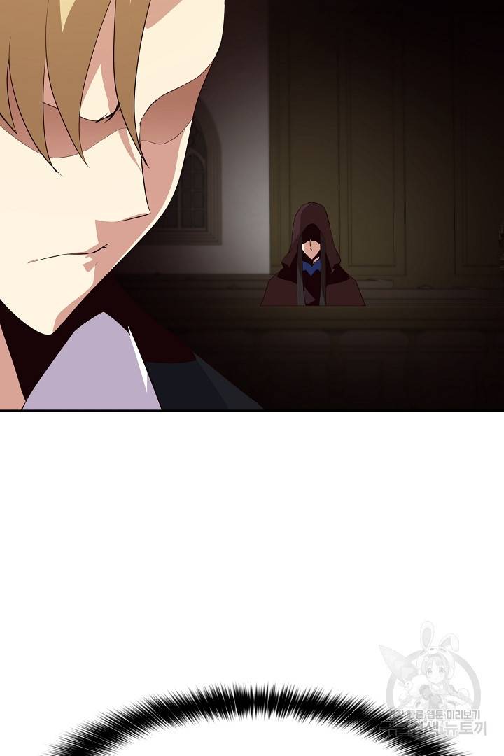 전생하니 내 딸이 마왕 25화 9