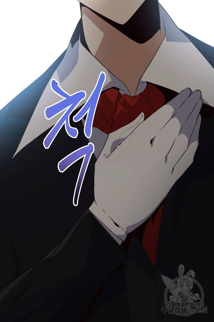 전생하니 내 딸이 마왕 25화 16