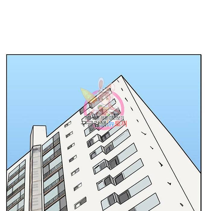 여신강림 218화 1
