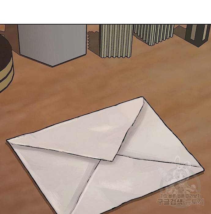 여신강림 218화 6