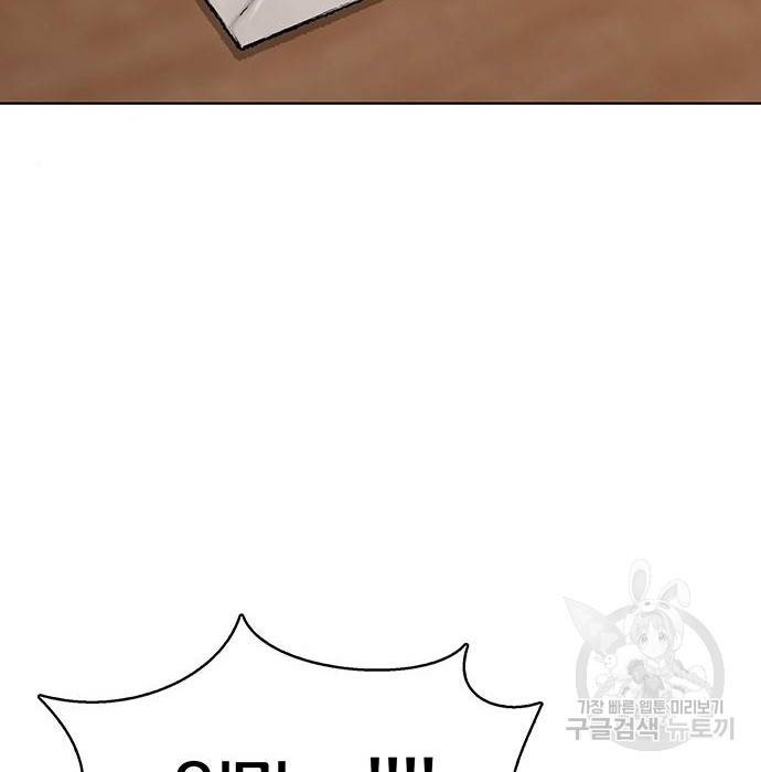 여신강림 218화 7