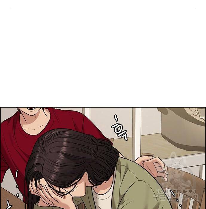 여신강림 218화 17