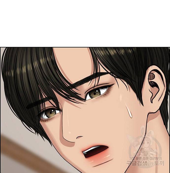 여신강림 218화 19