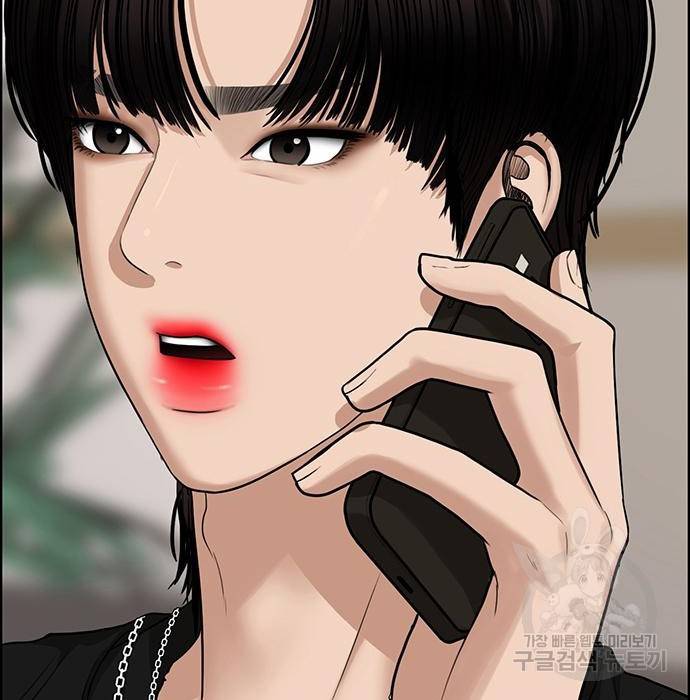 여신강림 218화 24