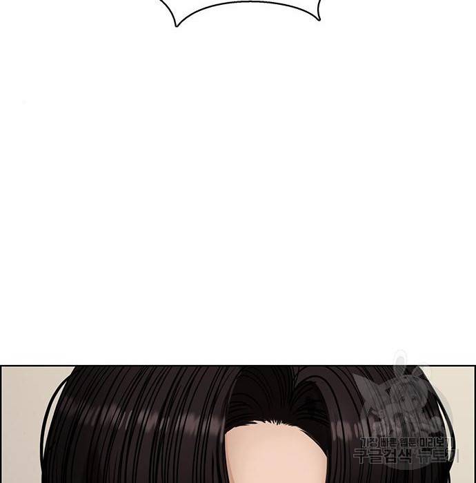 여신강림 218화 31