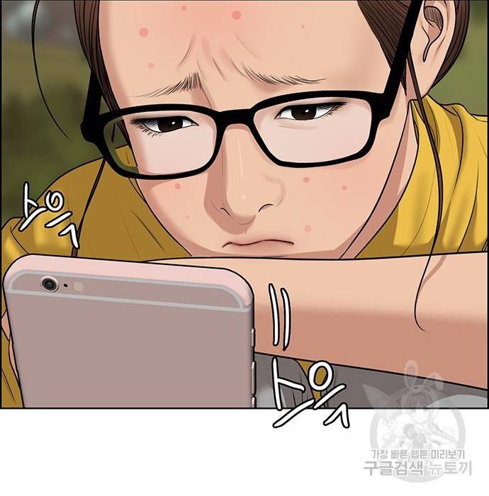 여신강림 218화 40