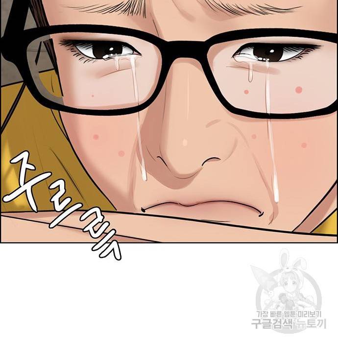 여신강림 218화 46