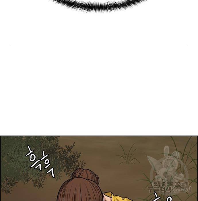 여신강림 218화 51
