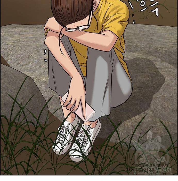 여신강림 218화 52