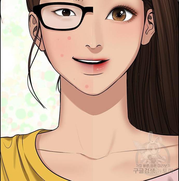 여신강림 218화 86