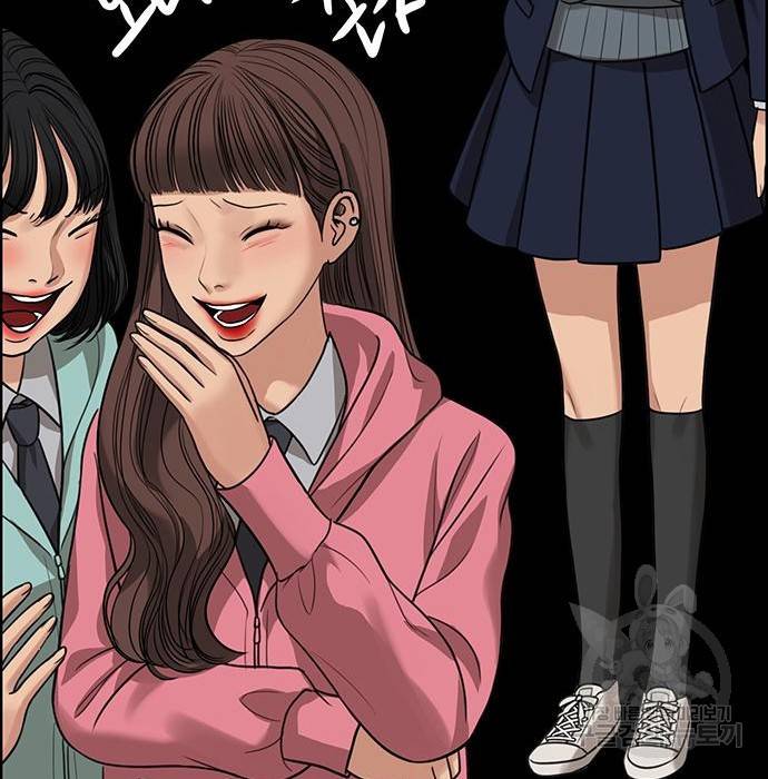 여신강림 218화 90