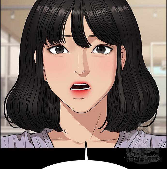 여신강림 218화 112
