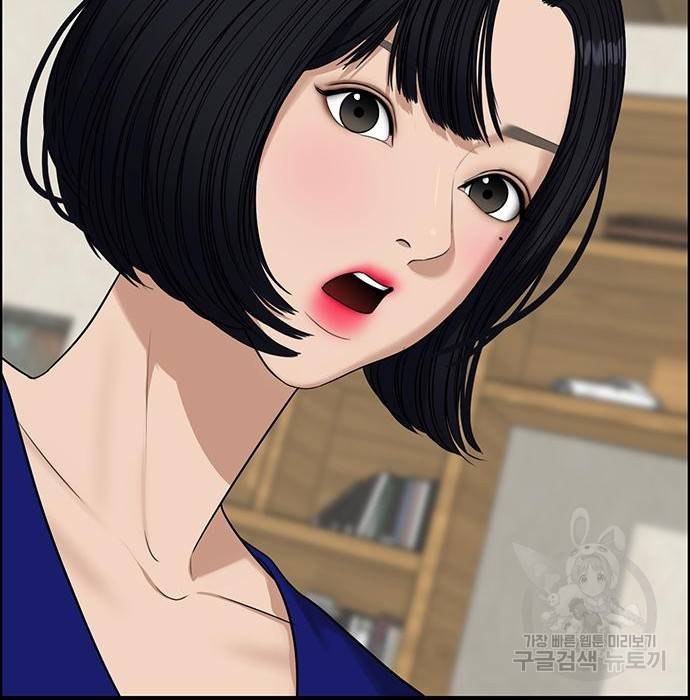 여신강림 218화 114