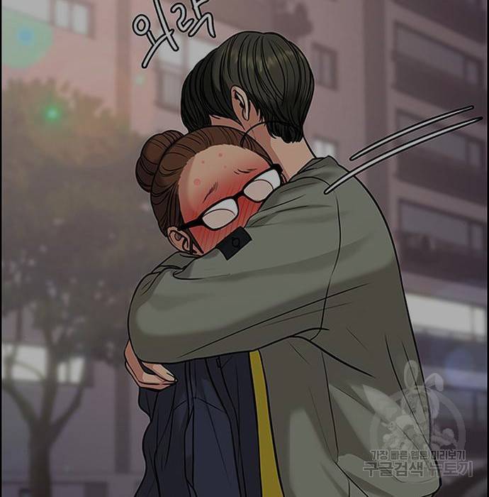 여신강림 218화 127