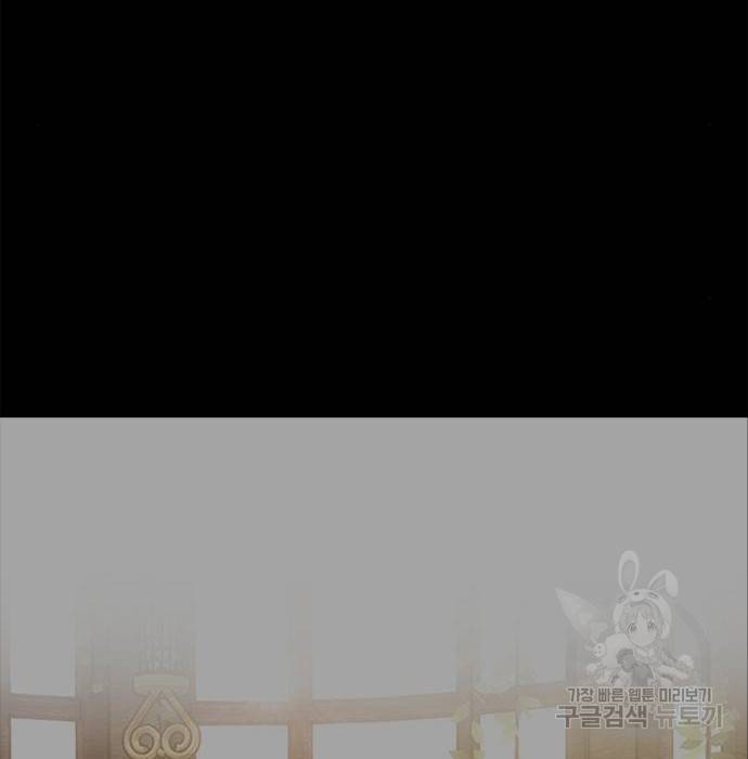 여신강림 218화 165