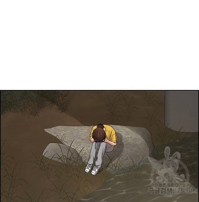 여신강림 218화 171