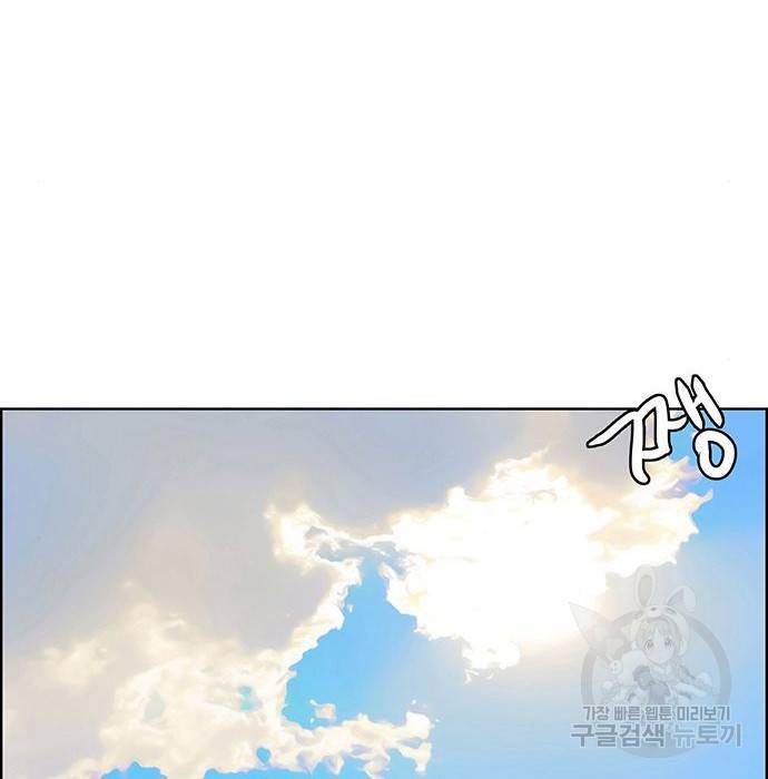 여신강림 218화 173