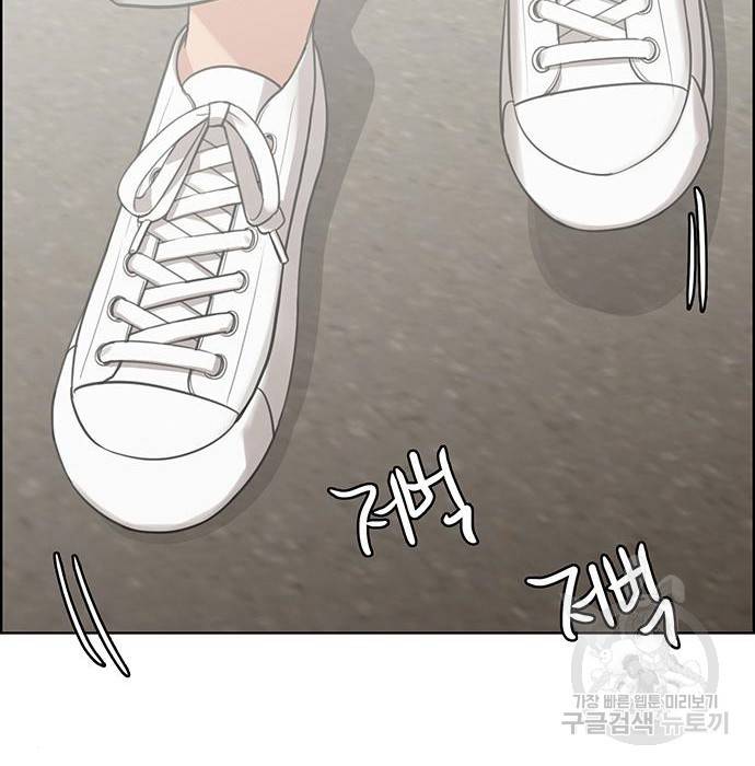 여신강림 218화 175
